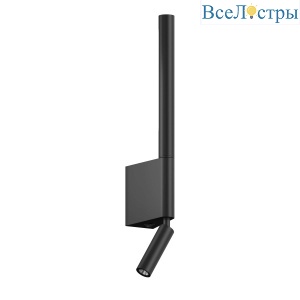 Настенный светильник Hesby Lighting Edge  HSBL_0210