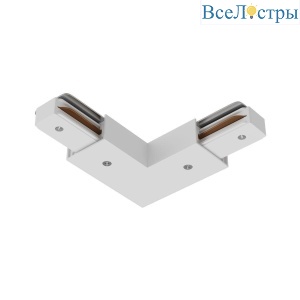 Коннектор L-образный Maytoni Unity TRA001CLB-11W