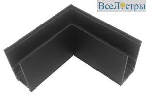 Угловой соединитель iLedex Vision CORNER CONNECT 4822-021-95/95-BK