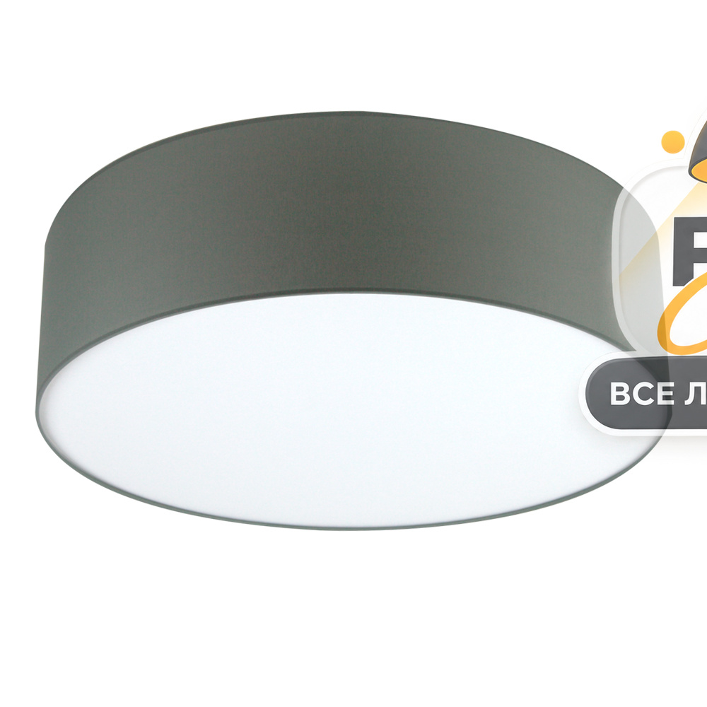 потолочный светильник lighthall camerona 65 lh022028