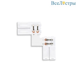 Коннектор L-образный Ambrella Illumination LED Strip для светодиодной ленты 5050 (10шт) GS6551