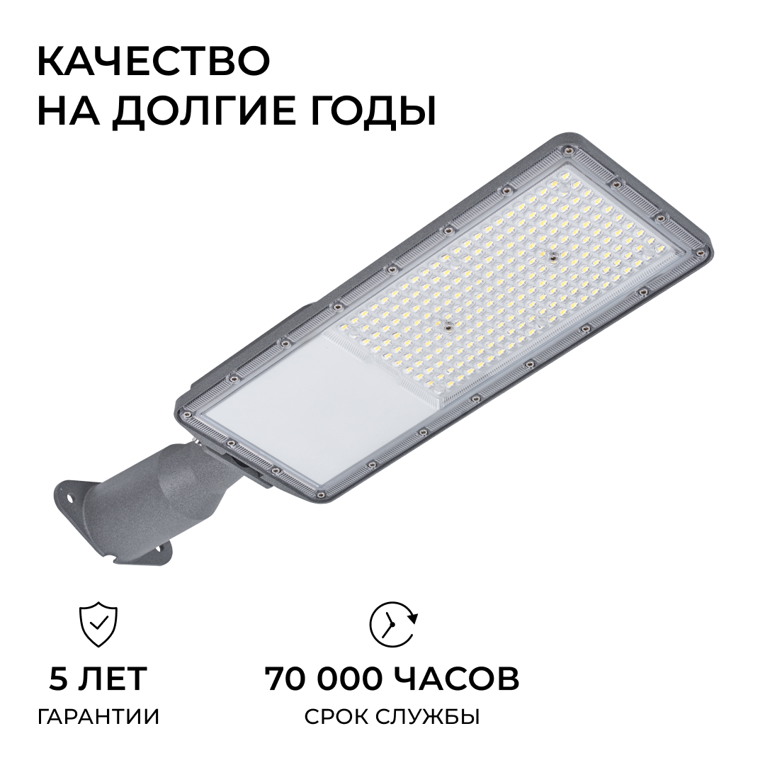уличный консольный светильник apeyron 29-16
