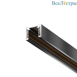 Шинопровод накладной Maytoni Technical Exility X TRX239-413B