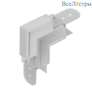 Коннектор L-образный Arte Lamp Optima-Accessories A731733