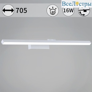 Подсветка для зеркал Reluce 07520-0.2-700