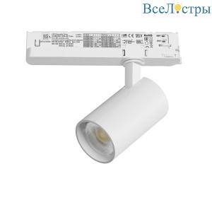 Трековый трехфазный светильник Quattro LED с управлением TRIAC Lightstar Alta Base A5146TRIAC