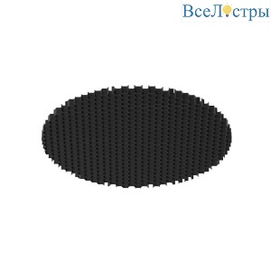 Светофильтр Maytoni Trinity HoneyComb-D47