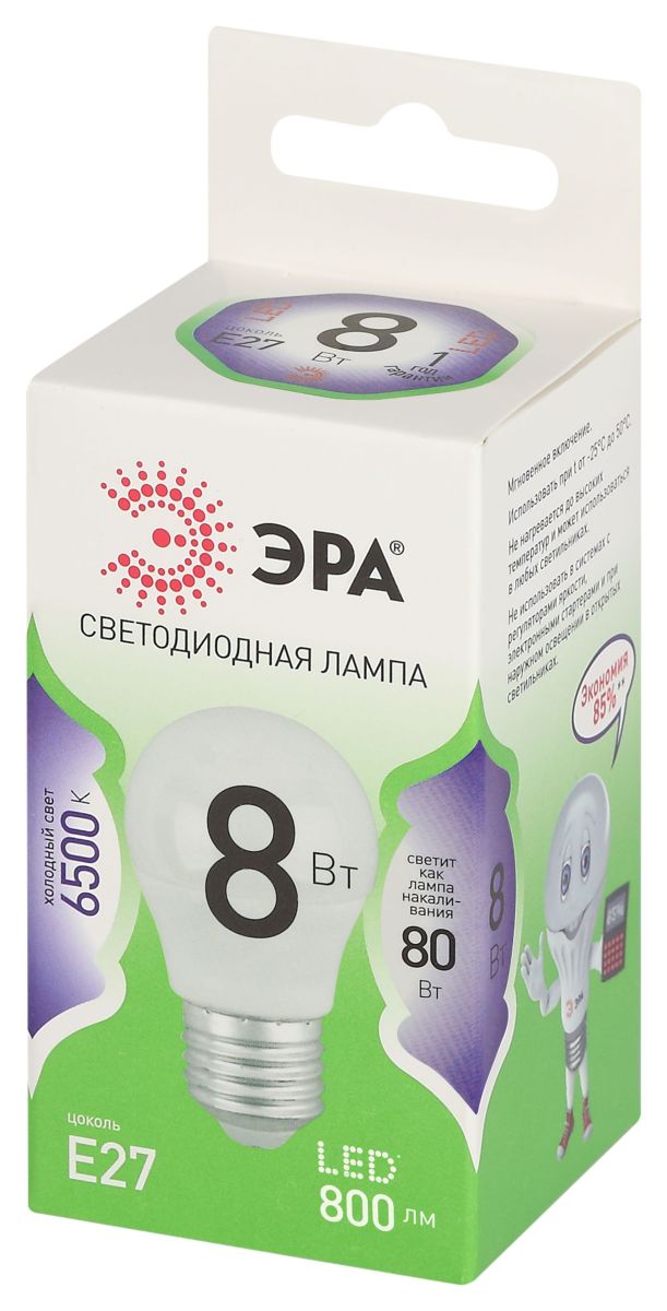 светодиодная лампа эра led p45-8w-865-e27 gl б0067022
