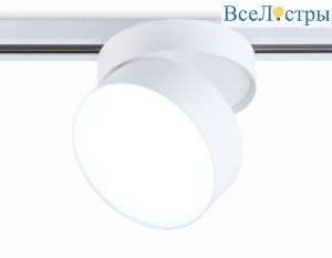 Трековый однофазный светильник Ambrella Light Track System GL6875