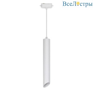 Трековый светодиодный светильник Volpe ULB-Q311 18W/4000K White UL-00009123