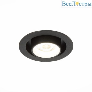 Встраиваемый светильник ST Luce ST702.448.12
