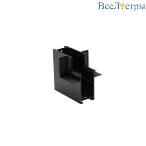 Соединитель Aployt Magnetic track 220 APL.0285.00.02