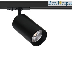 Трековый светильник Arte Lamp Aero A1347PL-1BK
