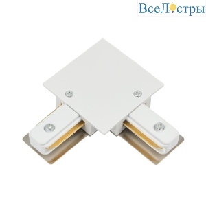 Коннектор угловой для однофазного шинопровода Myfar Accessories for Single MT0102-CL-W