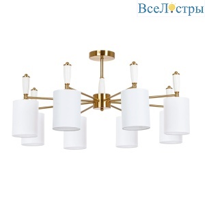 Люстра на штанге Arte Lamp Waverley A4102PL-8PB