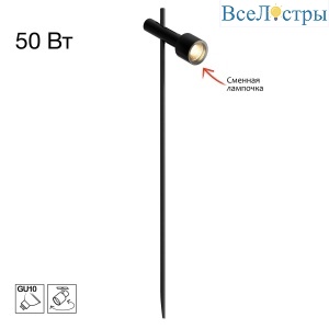 Ландшафтный светильник Citilux Spotter CLU11B1