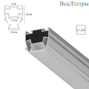 Профиль для монтажа в натяжной потолок Arte Lamp Light Line A690205