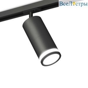 Комплект трекового светильника Ambrella light Track System XT (A2537, C7422, A2011, C7402, N7121) XT7402110