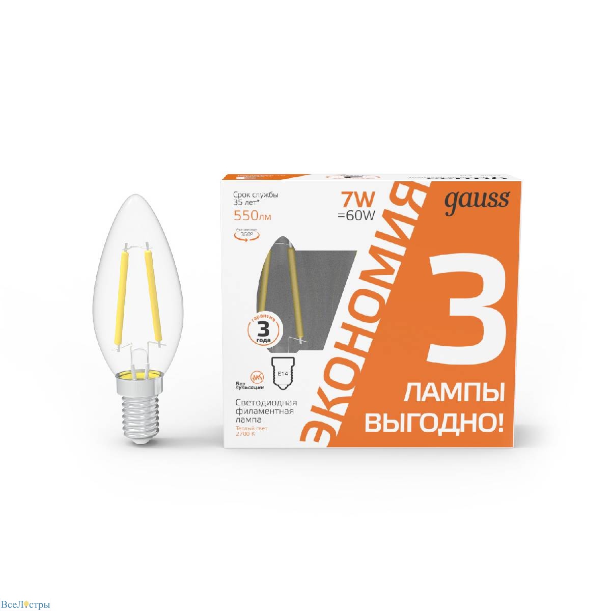 лампа светодиодная gauss filament e14 7w 2700k 103901107t