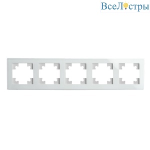 Рамка 5-постовая Stekker Катрин белый GFR00-7005-01 39637
