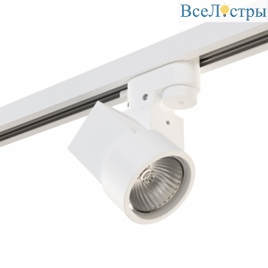 Трековый светильник Lightstar Track 1 white A1T051026