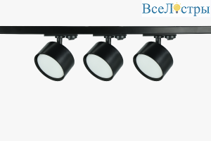 Трековый однофазный светильник (4 шт.) Эра TR71-SET3-GX53-BK Б0063931