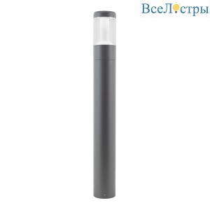Ландшафтный светильник Arlight LGD-STEM-BOLL-H900-10W Warm2700 052702