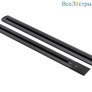Шинопровод однофазный встраиваемый General G-1-2-TR-I-IP20-B 581222