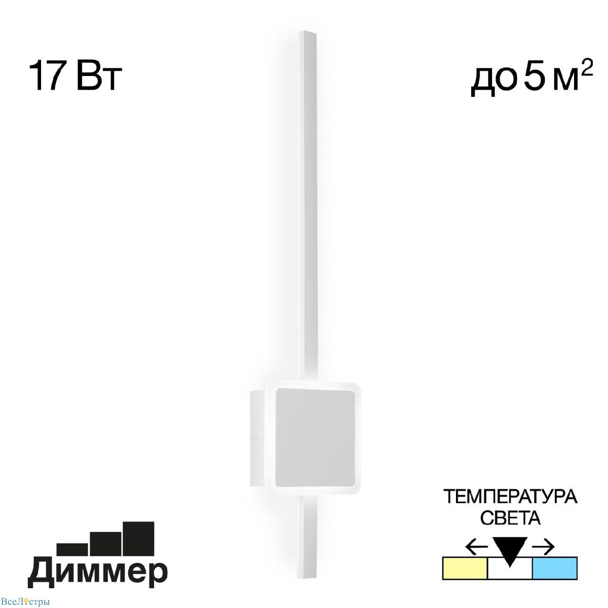 настенный светильник citilux стиг cl203410