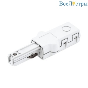 Ввод питания Eglo Villanova 1 66365