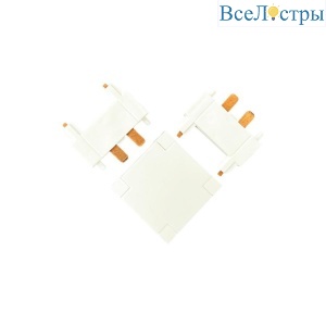 Соединитель Wertmark WTH WTH.L5.00.L13