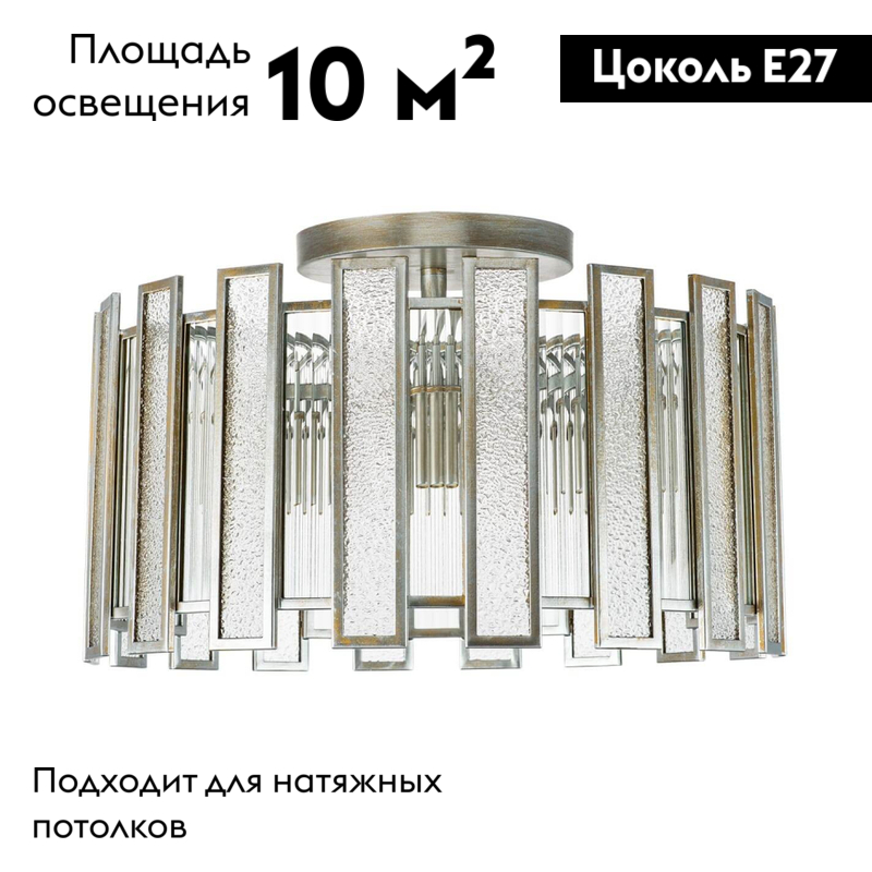 потолочная люстра lightstar agave 712054