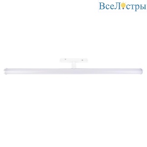 Трековый светодиодный светильник Crystal Lux Space CLT 0.33 004 13W WH 4000K