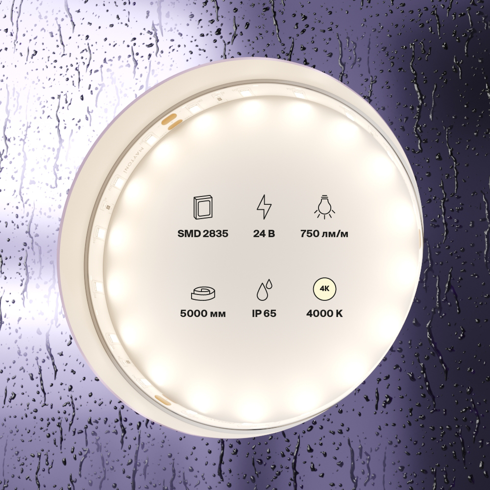 светодиодная лента maytoni led strip 24в 2835 7,2вт/м 4000k 5м ip65 20017
