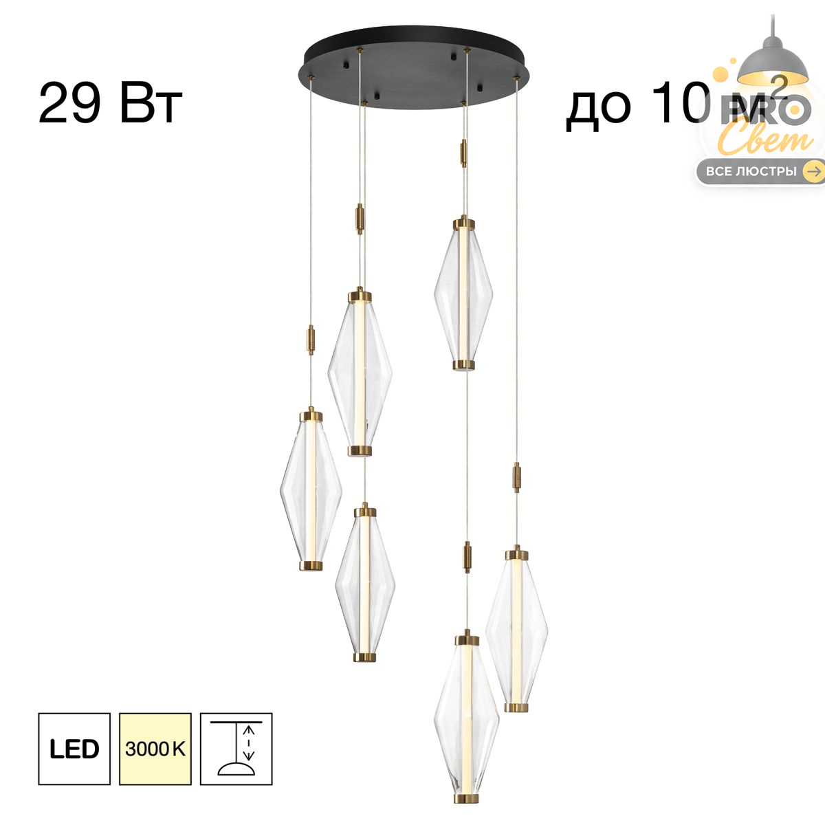 подвесной светильник citilux tanna cl253030