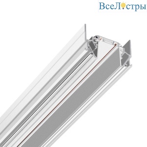 Шинопровод низковольтный для натяжного потолка Novotech Shino Smal 2 м 135202