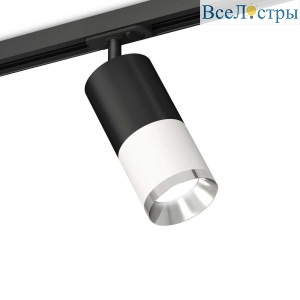 Комплект трекового светильника Ambrella light Track System XT (A2537, C7422, A2011, C7401, N7032) XT7401101
