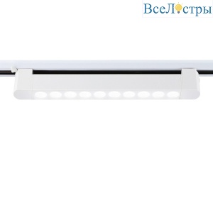 Трековый светодиодный светильник Ambrella light Track System GL6706