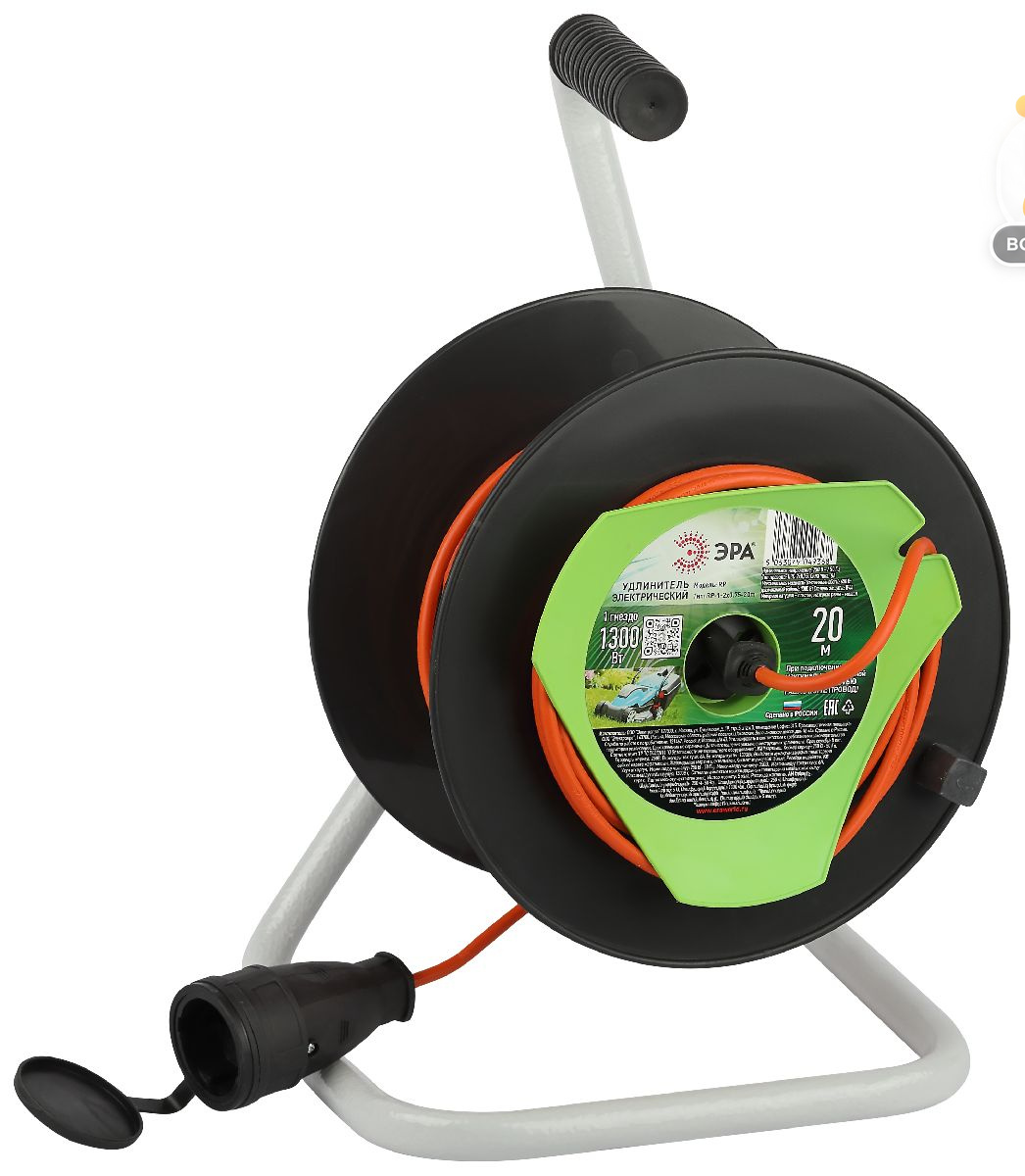 удлинитель силовой эра rp-1-2x0.75-20m б0059767