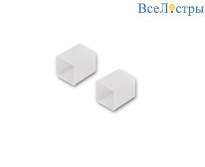 Заглушка для лент Arlight COB-6mm 054174