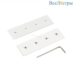 Коннектор Arlight MAG-TRACK WHITE 029491