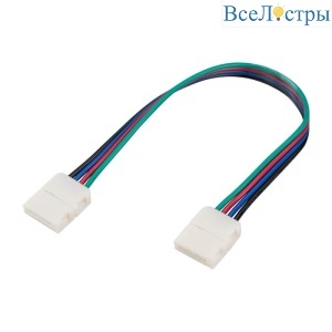 Коннектор выводной Arlight FIX-RGB-10mm-150mm-X2 (4-pin) 023955