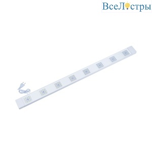 Светильник для растений Uniel ULT-P71B-100W/SPFB/L105 WHITE WINTERGARDEN UL-00011265