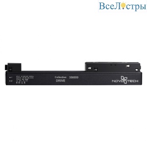 Драйвер Novotech Drive Flum 358559