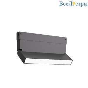 Трековый светильник ST Luce Skyline 220 ST685.496.09