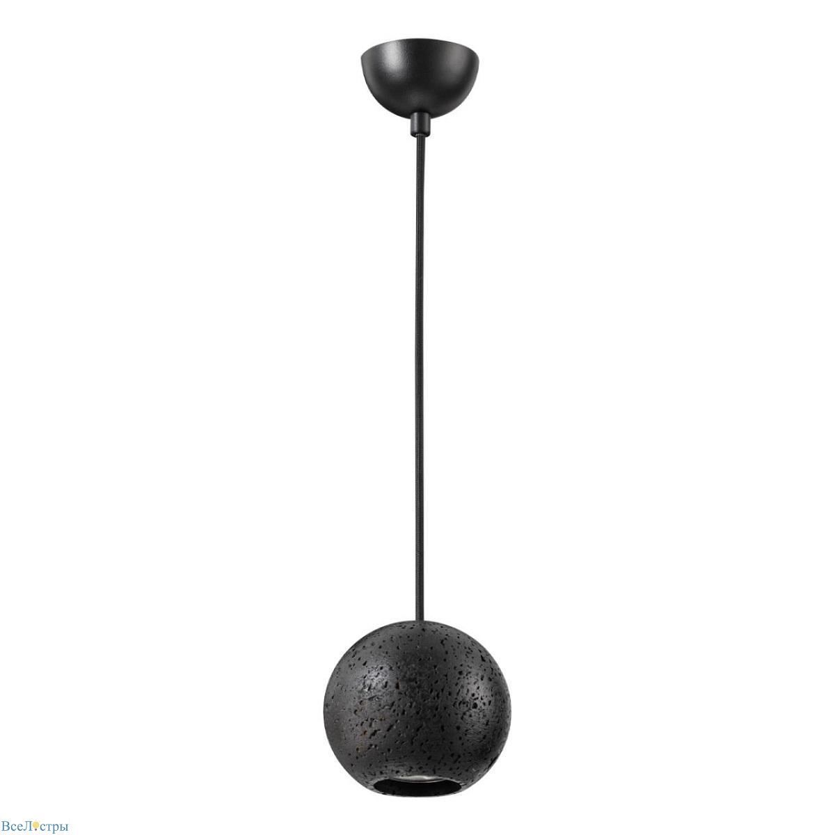 подвесной светильник odeon light hightech travertino 6626/1l