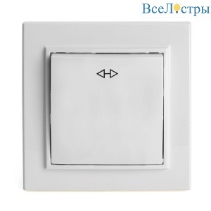 Переключатель одноклавишный перекрестный Stekker Эрна белый PSW10-9009-01 39925