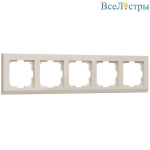 Рамка на 5 постов Werkel Stark слоновая кость W0051803 4690389161933