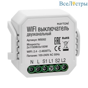 Wi-Fi выключатель двухканальный Maytoni Technical Smart home MS002