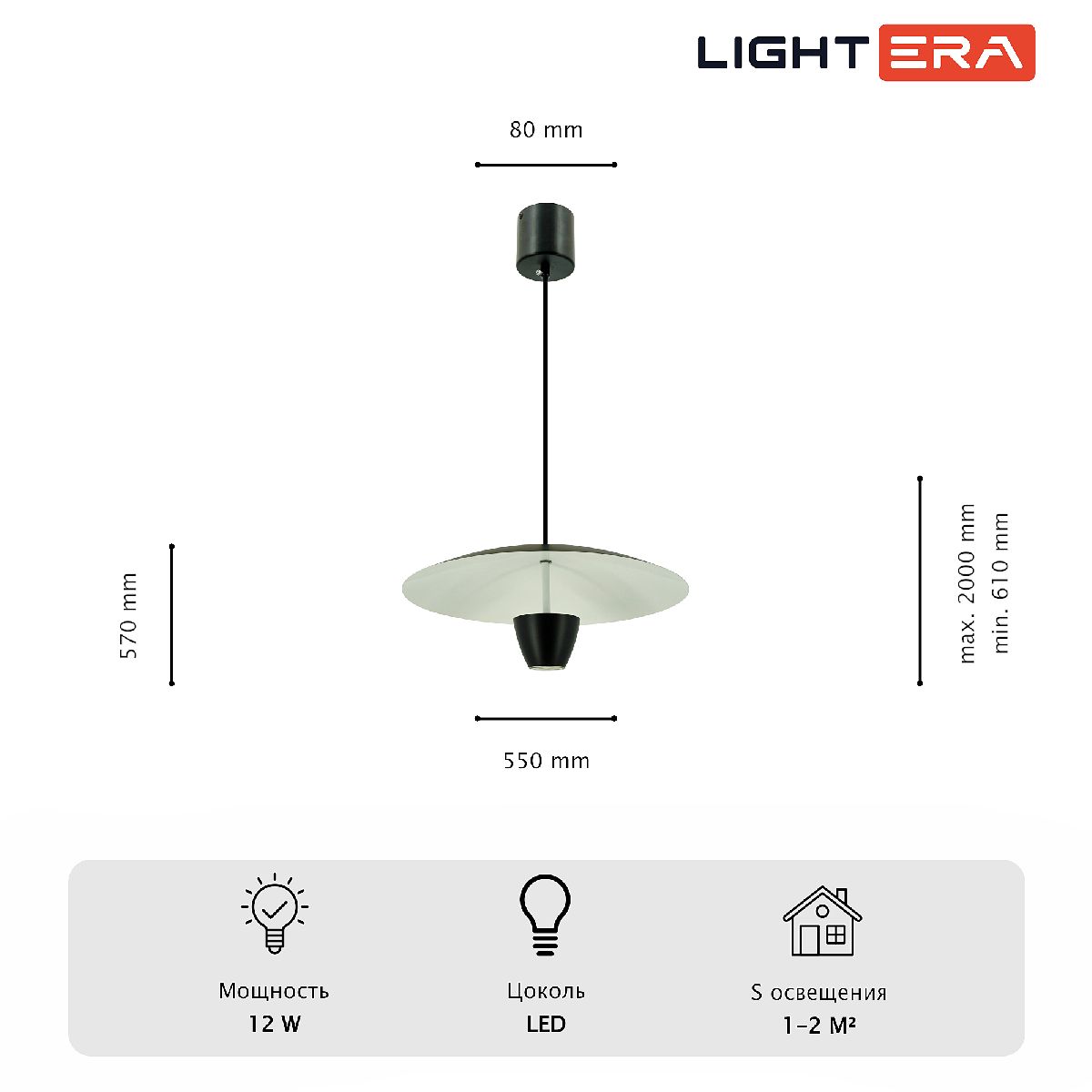 подвесной светильник lightera pichola le128l-55b